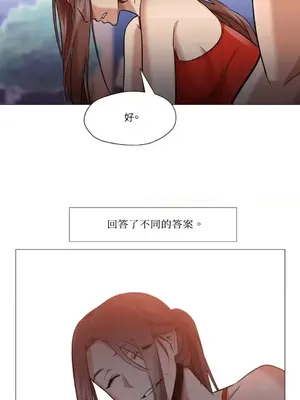 站著的女人 1-66話[完結]_2061024