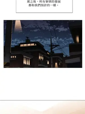 站著的女人 1-66話[完結]_2061026