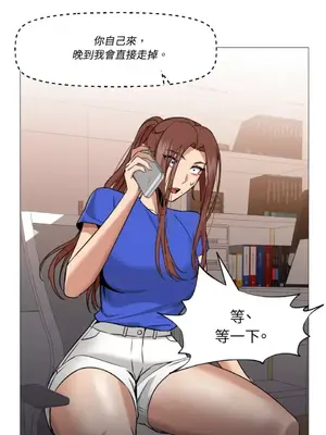 站著的女人 1-66話[完結]_2061029