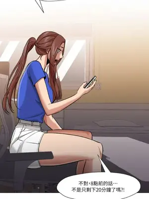 站著的女人 1-66話[完結]_2061030