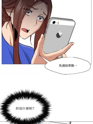 站著的女人 1-66話[完結]_2061031