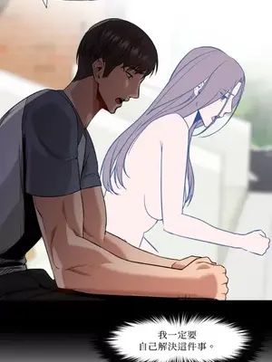 站著的女人 1-66話[完結]_2061033