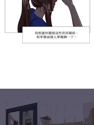 站著的女人 1-66話[完結]_2061034