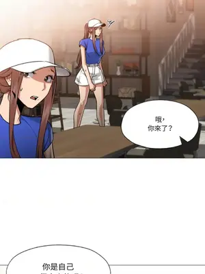 站著的女人 1-66話[完結]_2061038