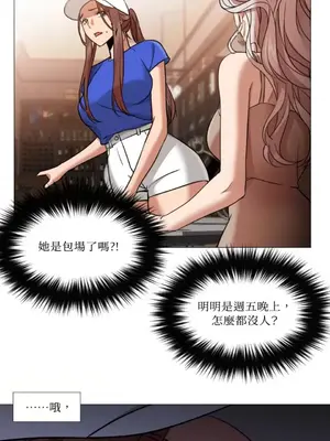 站著的女人 1-66話[完結]_2061040