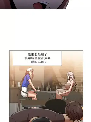 站著的女人 1-66話[完結]_2061041