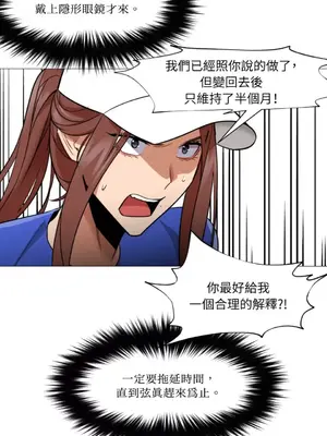 站著的女人 1-66話[完結]_2061042