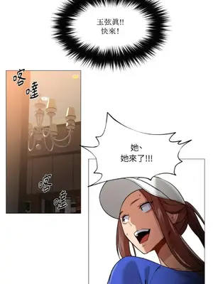 站著的女人 1-66話[完結]_2061044