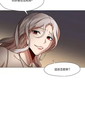 站著的女人 1-66話[完結]_2061046