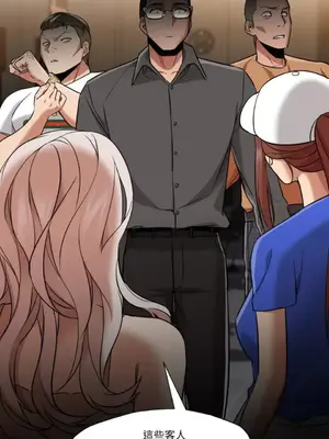 站著的女人 1-66話[完結]_2061047