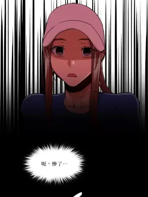 站著的女人 1-66話[完結]_2061048