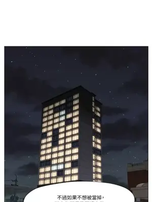 站著的女人 1-66話[完結]_2062001