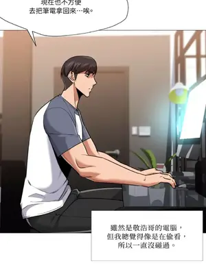 站著的女人 1-66話[完結]_2062002