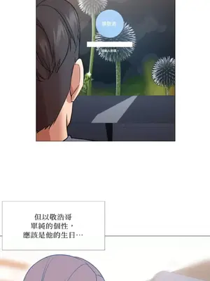 站著的女人 1-66話[完結]_2062003
