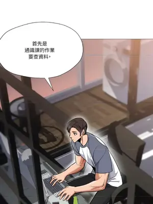 站著的女人 1-66話[完結]_2062005