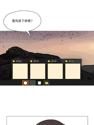 站著的女人 1-66話[完結]_2062006