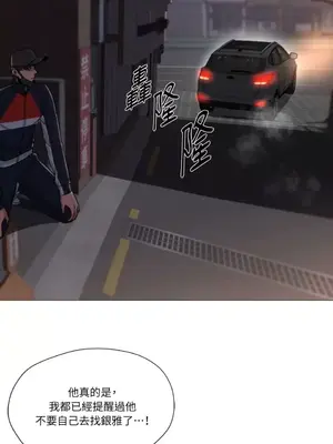 站著的女人 1-66話[完結]_2062009