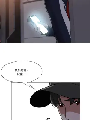 站著的女人 1-66話[完結]_2062010