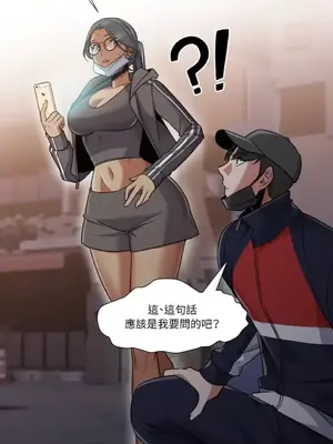 站著的女人 1-66話[完結]_2062012