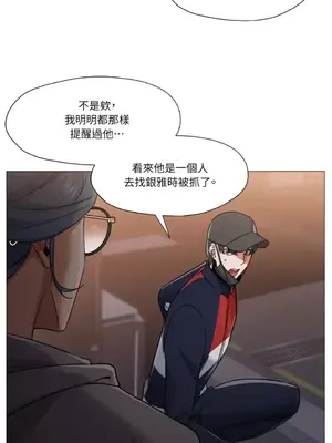 站著的女人 1-66話[完結]_2062013