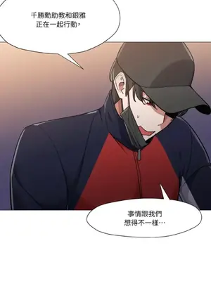 站著的女人 1-66話[完結]_2062014