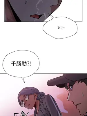 站著的女人 1-66話[完結]_2062015
