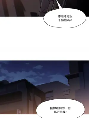 站著的女人 1-66話[完結]_2062016