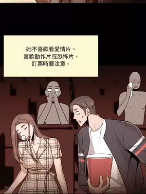 站著的女人 1-66話[完結]_2062019