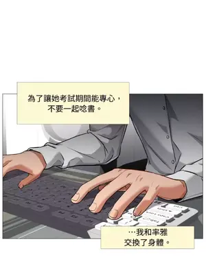 站著的女人 1-66話[完結]_2062021