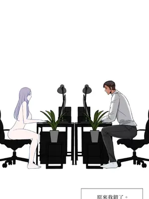 站著的女人 1-66話[完結]_2062023