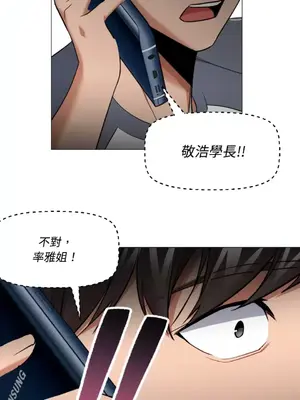 站著的女人 1-66話[完結]_2062025