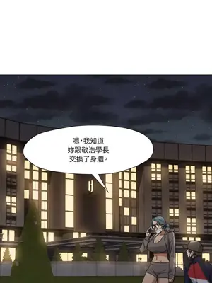 站著的女人 1-66話[完結]_2062026