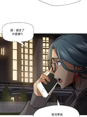 站著的女人 1-66話[完結]_2062027