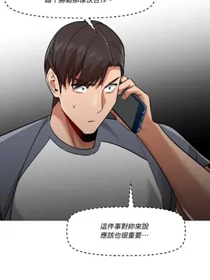 站著的女人 1-66話[完結]_2062028