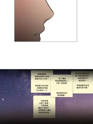 站著的女人 1-66話[完結]_2062029