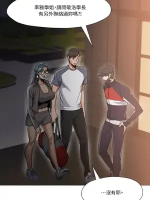 站著的女人 1-66話[完結]_2062033