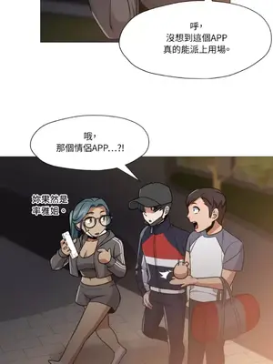 站著的女人 1-66話[完結]_2062035