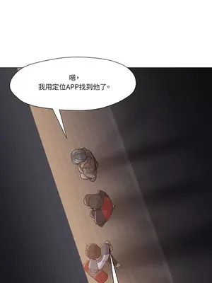 站著的女人 1-66話[完結]_2062036