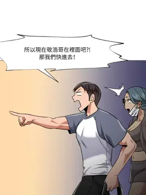 站著的女人 1-66話[完結]_2062037