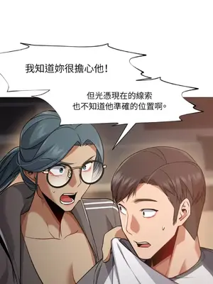 站著的女人 1-66話[完結]_2062039