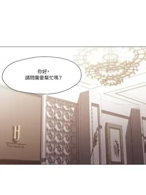 站著的女人 1-66話[完結]_2063001