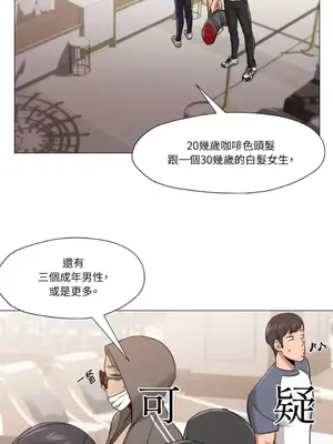 站著的女人 1-66話[完結]_2063002