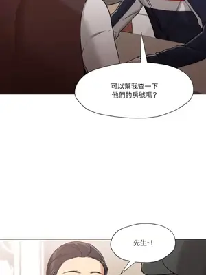 站著的女人 1-66話[完結]_2063003