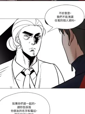 站著的女人 1-66話[完結]_2063004