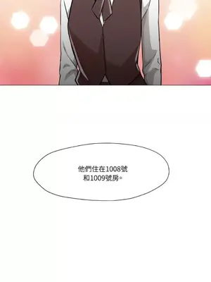 站著的女人 1-66話[完結]_2063008