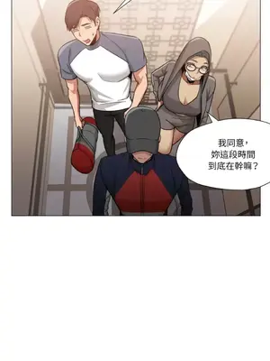 站著的女人 1-66話[完結]_2063009