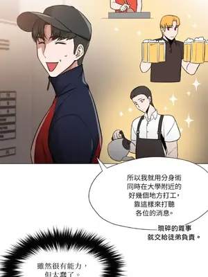 站著的女人 1-66話[完結]_2063010