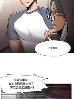 站著的女人 1-66話[完結]_2063013