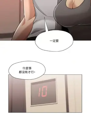 站著的女人 1-66話[完結]_2063016