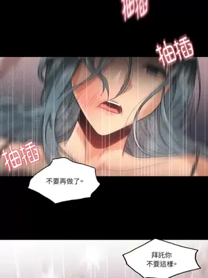 站著的女人 1-66話[完結]_2063018